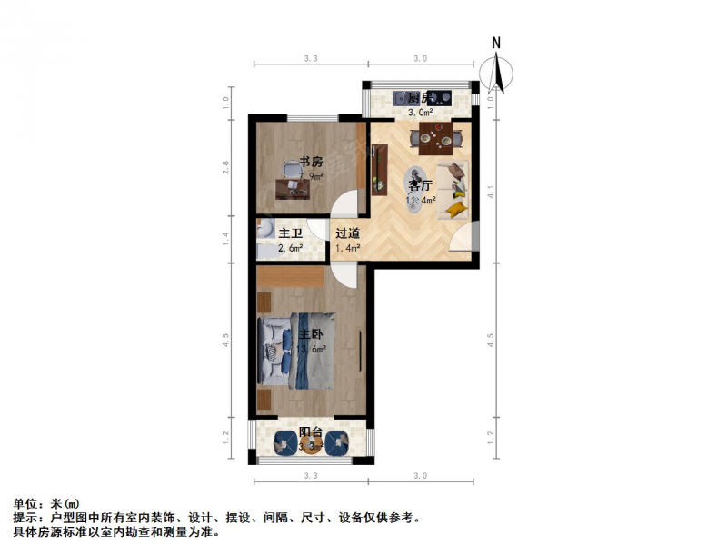 太原我爱我家重机 · 玉河街重机宿舍22号院 · 2室 · 1厅第9张图