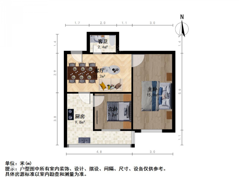 长治路地铁口  朝南两居  中间楼层   采光好