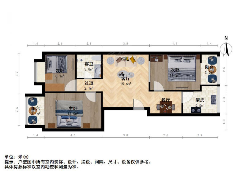 精营西二道街金世纪家园三室二厅二手房