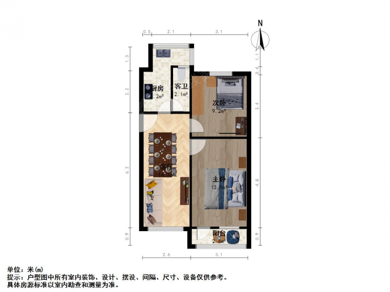 整租·建设北路·建设北路太铁四宿舍·3室租房