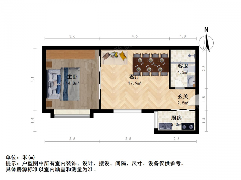 太原我爱我家柳巷 开化寺金地国际公馆 一室一厅 装修好 朝南户型 房子新第7张图