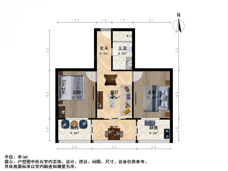 太原我爱我家杏花岭胜利街胜利街嘉兴苑2室2厅第9张图