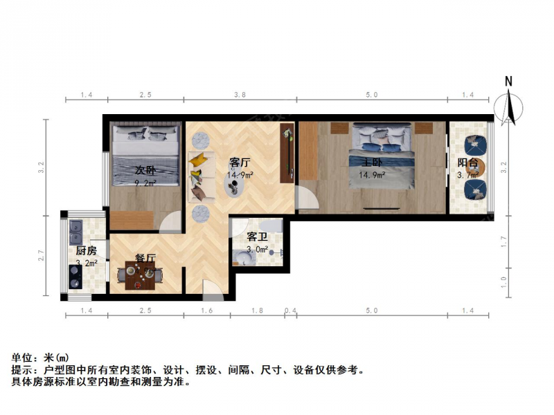 太原我爱我家长治路制绳厂宿舍 · 2室 · 1厅第10张图