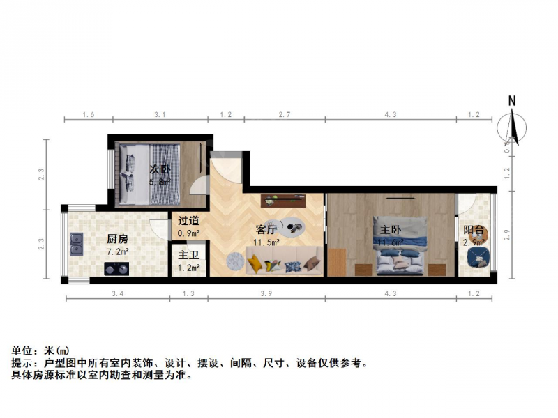 太原我爱我家朝阳街 · 朝阳街安装公司宿舍 · 2室 · 1厅第9张图