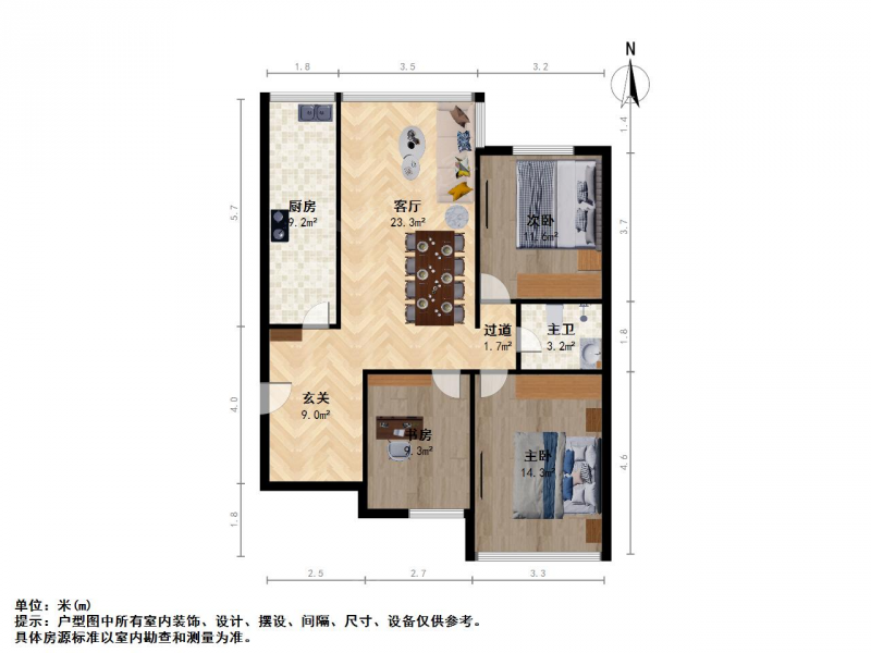 太原我爱我家汇丰街龙昌滨河苑派出所旁三居室第14张图