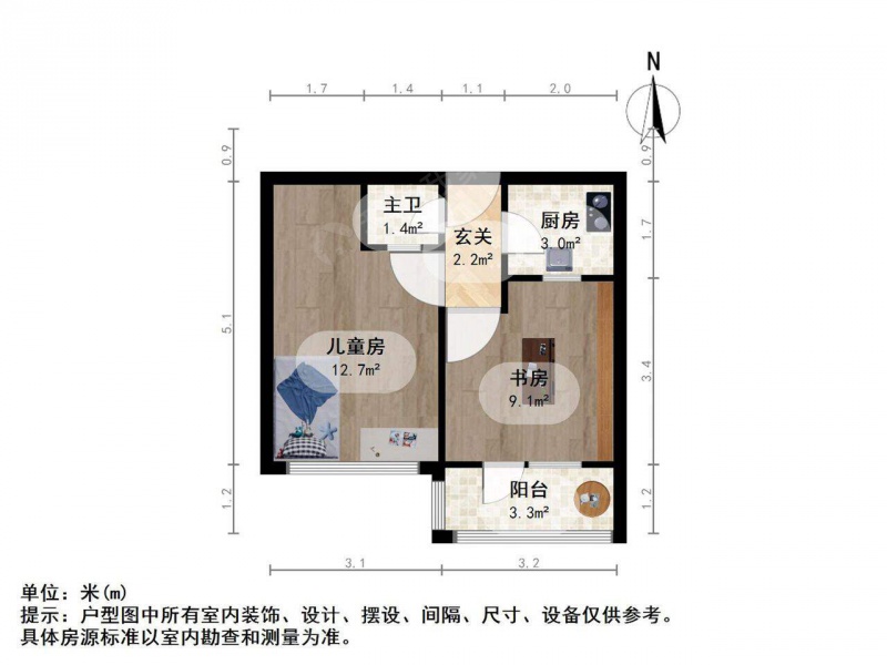 太原我爱我家南十方铁路宿舍一室一厅第7张图