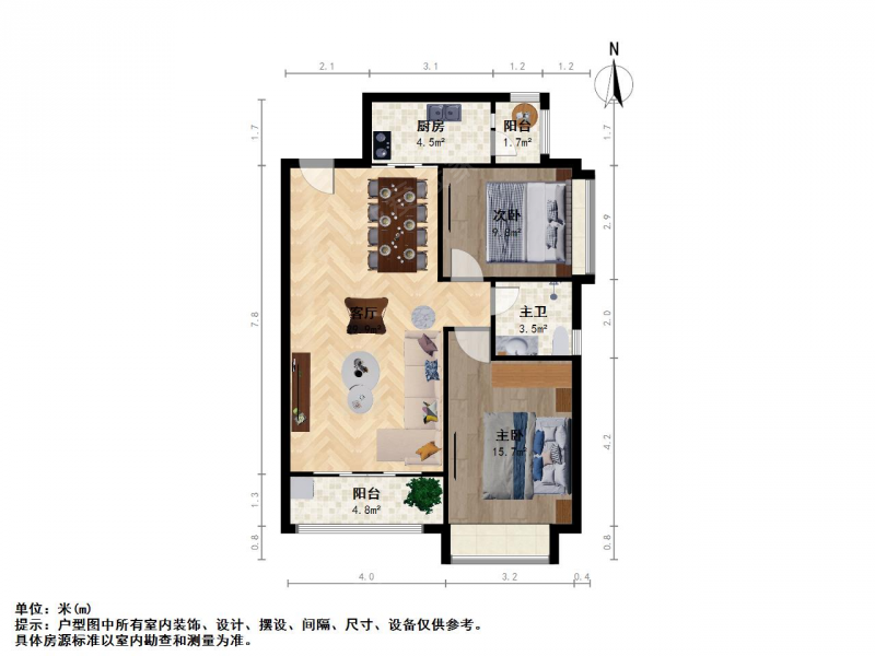 太原我爱我家整租·小商品批发市场·解放北路恒大名都·2室第7张图