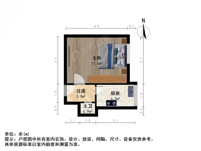 太原我爱我家刚需客户必选，全南精巧一居室，直接拎包入住第7张图