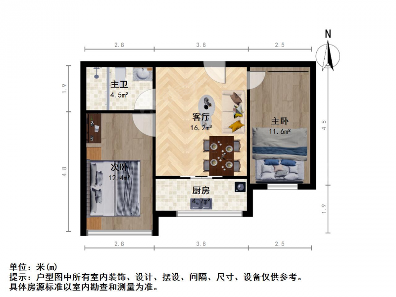 太原我爱我家万柏林重机玉河街重机宿舍50号院2室1厅第9张图