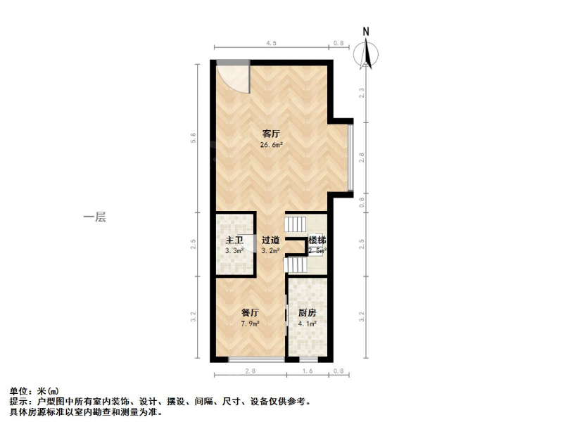 太原我爱我家精装修，楼中楼，小别墅第15张图