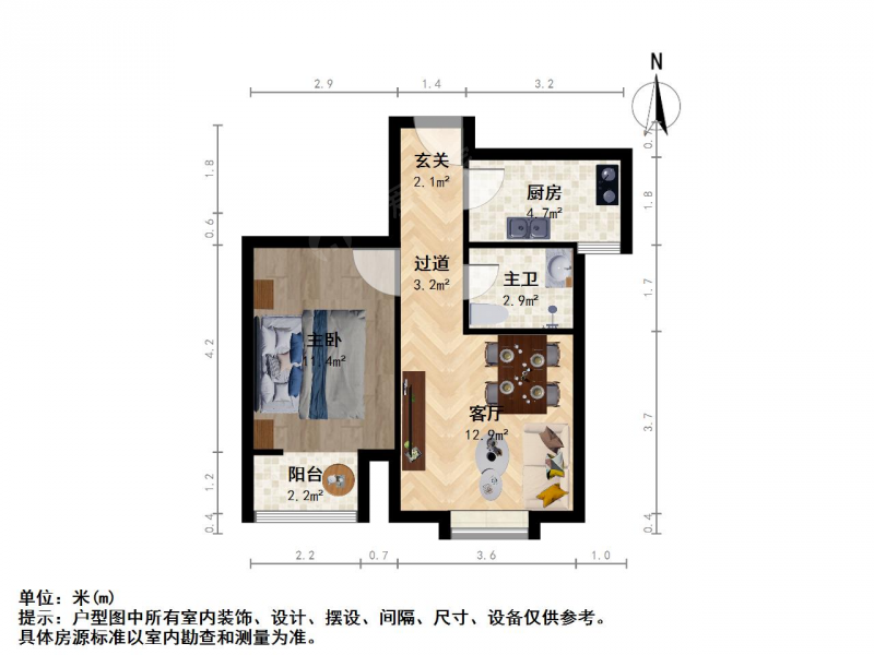 太原我爱我家长治路阳光银座一室一厅第7张图