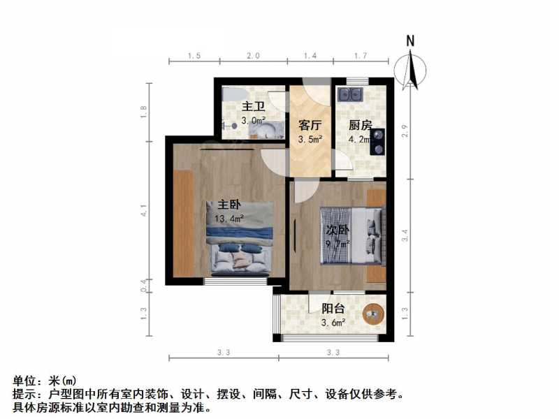 太原我爱我家桃园二巷太原日报社宿舍二室一厅第9张图