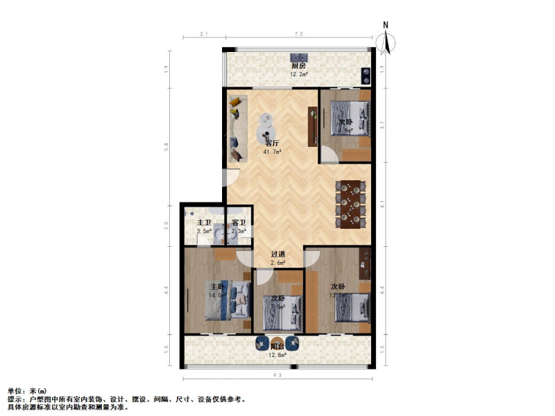 太原我爱我家杏花岭山大三院北河湾路塑料销售公司宿舍4室2厅第21张图