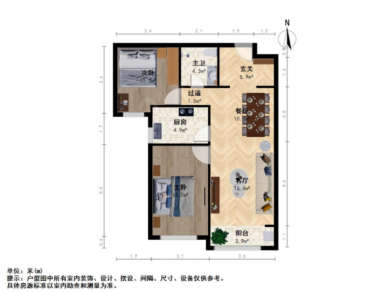 龙城大街平阳南路保利香槟国际三期2室2厅