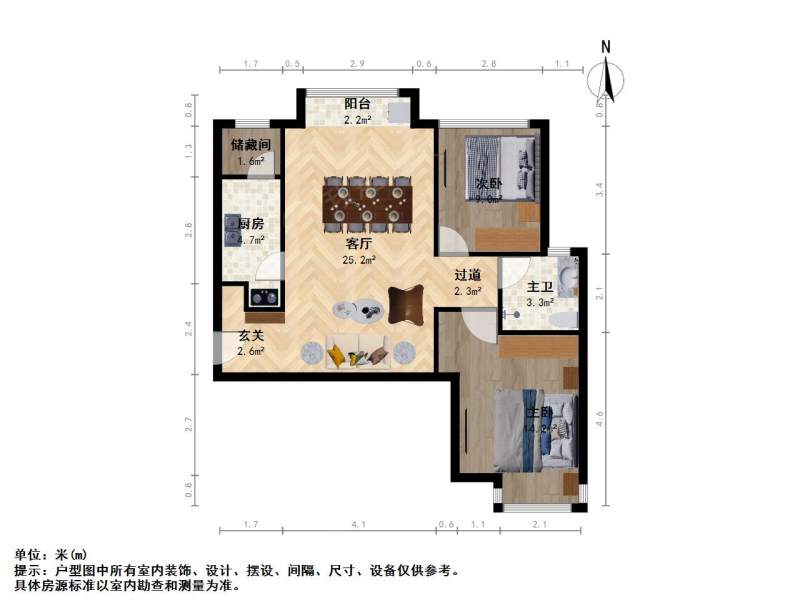 太原我爱我家富力城精装两居 南北通透 中间层 采光通风好第9张图