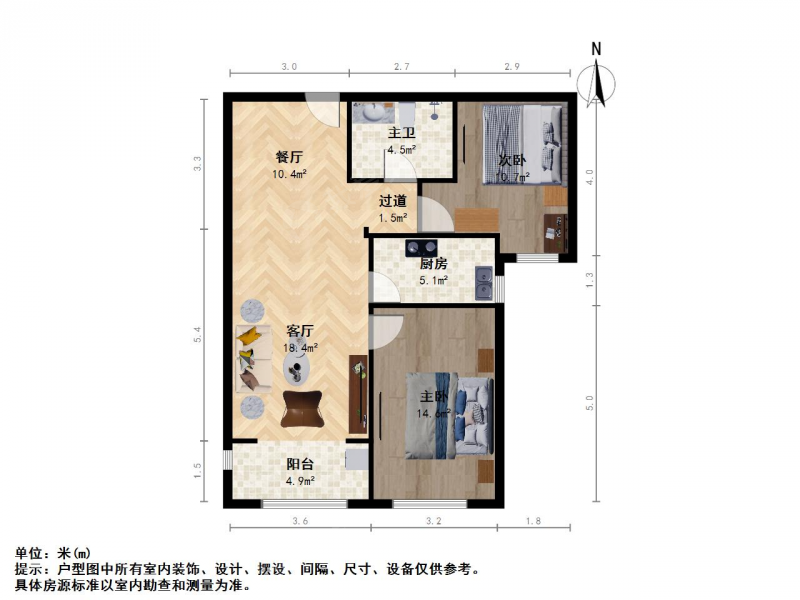 太原我爱我家新上 保利香槟国际 拎包入住 全新价 长治路 地铁2号 随看第9张图