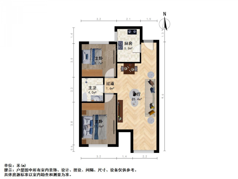 刚需客户必选，精巧两居室，直接拎包入住