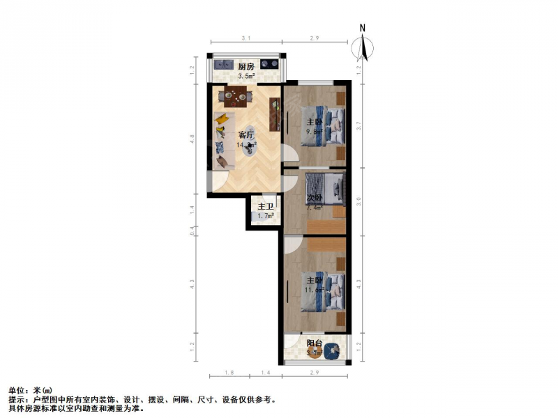 太原我爱我家五龙口白龙庙山大工程学院宿舍3室1厅第11张图