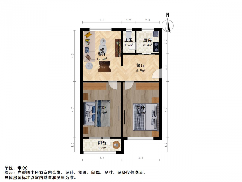 太原我爱我家柳巷 · 柳巷南路立达柳南小区 2室1厅  南北通透 价低第11张图