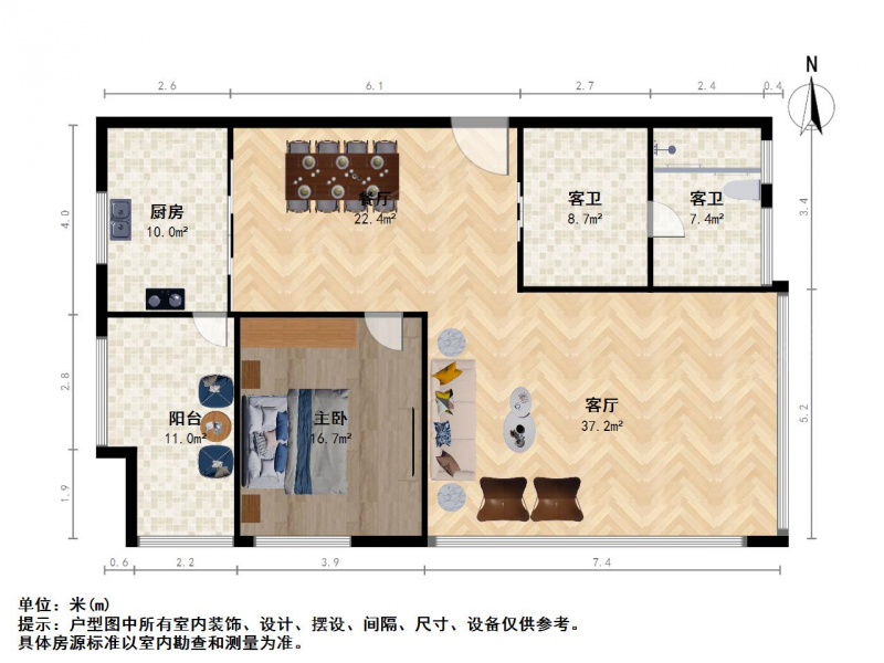 玄武英郡1室2厅户型图