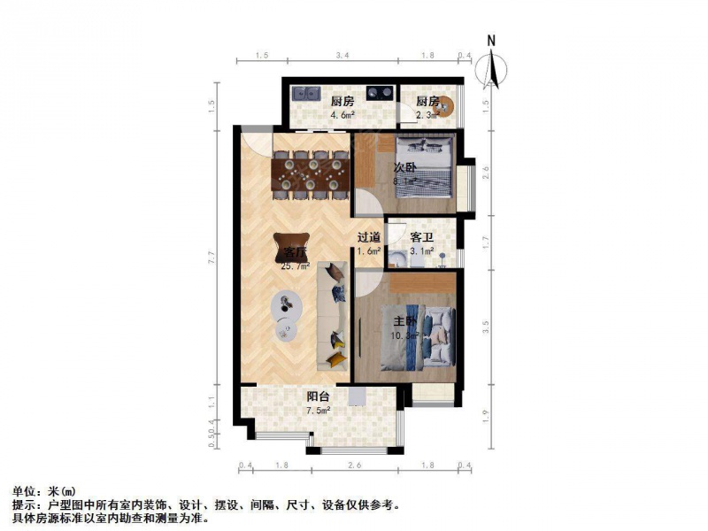 太原我爱我家长风商务区 精装大两居 明厨明卫 赠送客厅大阳台第13张图