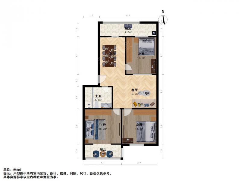 太原我爱我家南内环迎宾小区三室二厅第13张图