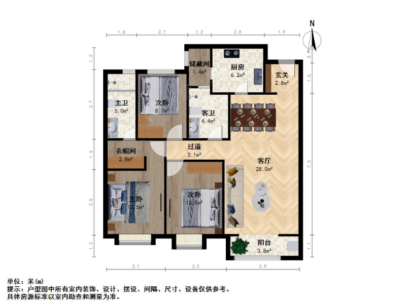 太原我爱我家新上富力城八号园3室2厅 标准三居 全明户型 南北通透楼位好第13张图