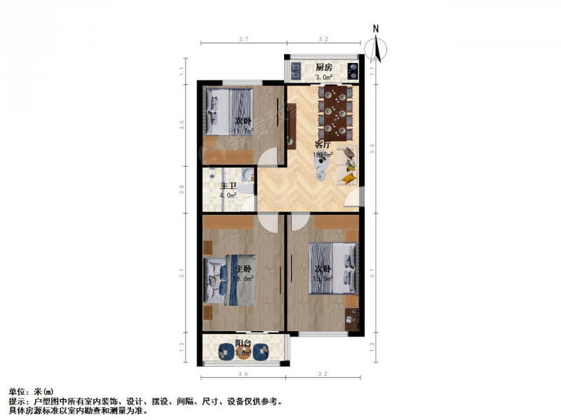 太原我爱我家柳巷 钟楼街 高院宿舍 3室2厅 南北通透 装修好第13张图