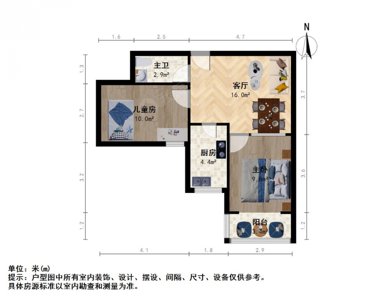 太原我爱我家太堡街盛世长风瑞生丽园二室一厅第9张图