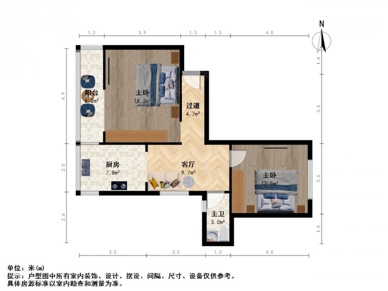 太原我爱我家大南门富百家对面南海东街精装二室一厅中间楼层第9张图