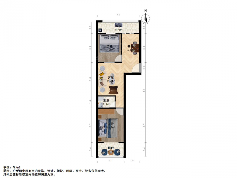 迎泽朝阳街朝阳街育阳小区（东区）2室1厅二手房