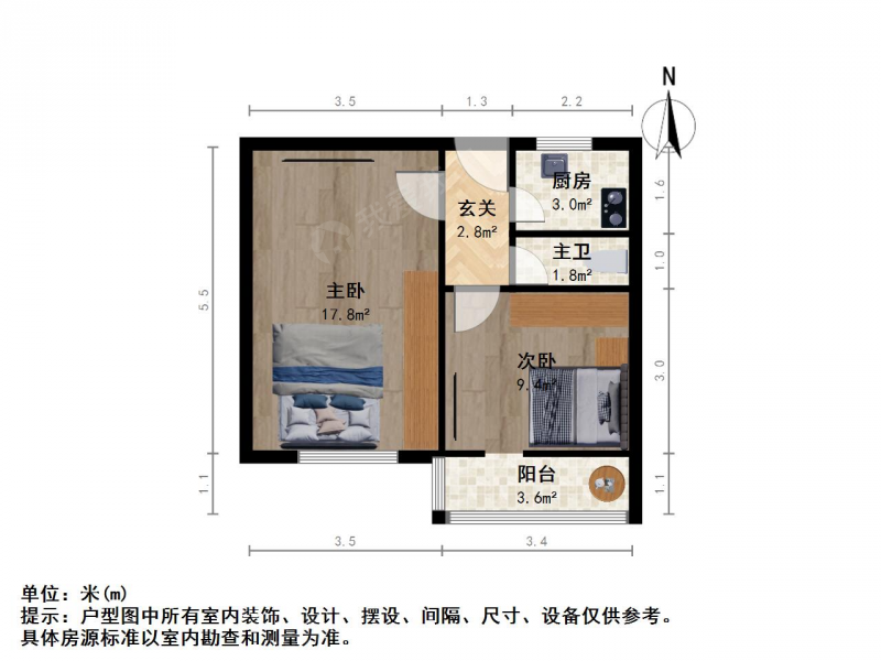 太原我爱我家五一路 北大街口 金属宿舍 大红本 朝南 采光足第9张图