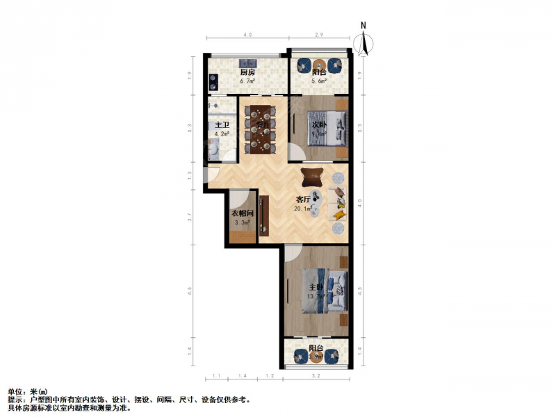 太原我爱我家杏花岭大东关大东关住宅开发修建公司宿舍2室1厅第1张图