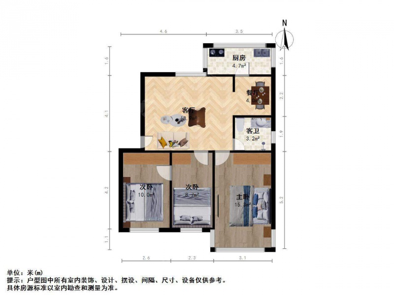 太原我爱我家新建南路医科大南院 南北三居室 精装修 明厅明卫第14张图