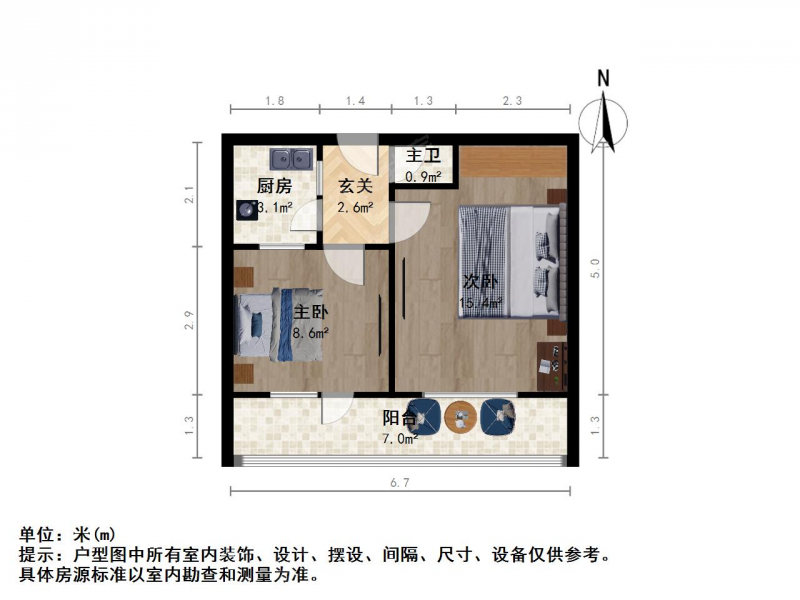 太原我爱我家漪汾街 · 彭村路涤纶厂宿舍 · 2室 · 1厅第9张图