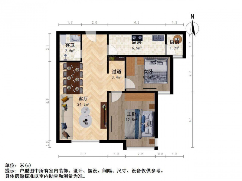 太原我爱我家南中环万象城+保利梧桐语+精装修+看房有钥匙方便+诚心出售第8张图