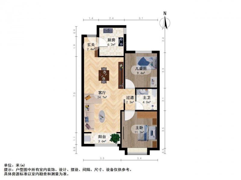 太原我爱我家东山 · 富力金禧城C区 · 2室 · 1厅第8张图