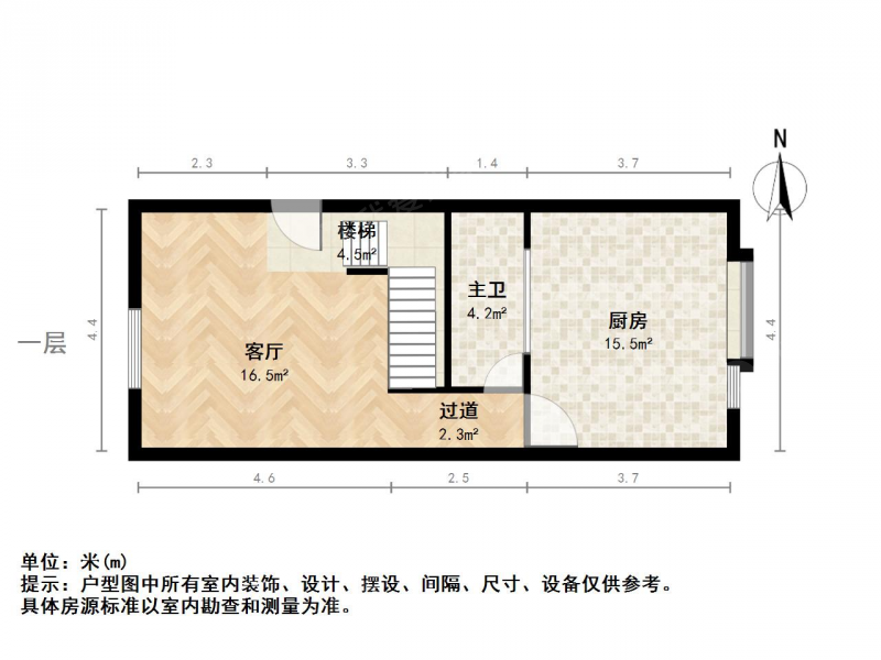 太原我爱我家森林公园滨河东路辰憬天地3室1厅第1张图