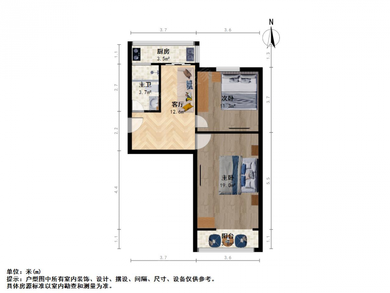 太原我爱我家北宫 · 解放北路太钢花南小区 · 2室 · 1厅第8张图