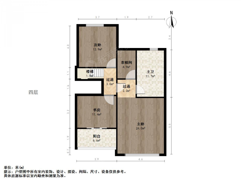 名城花园6室3厅户型图