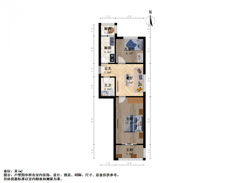 太原我爱我家兴华北小区业主诚心出售南北通透采光好第9张图