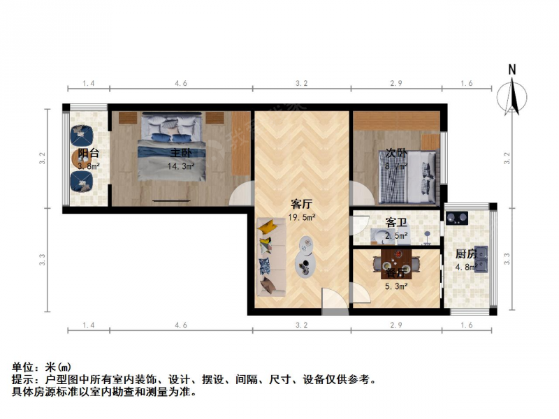 太原我爱我家解放南路网通宿舍二室一厅第10张图