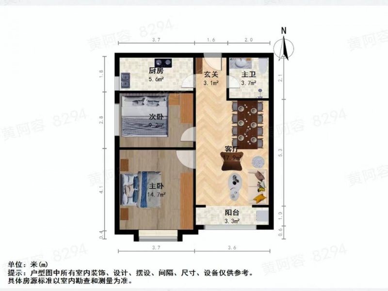 太原我爱我家大东关宜佳上东城 经典两居 南北通透 采光视野好第10张图