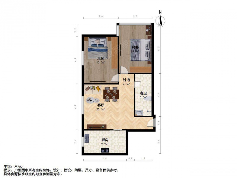 太原我爱我家蓝水假日两室两厅一卫第12张图