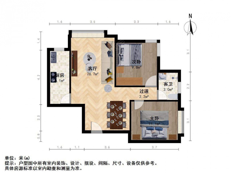 太原我爱我家D铁口+舒适2居+单位房+配套成熟+交通便利+诚心出售第9张图