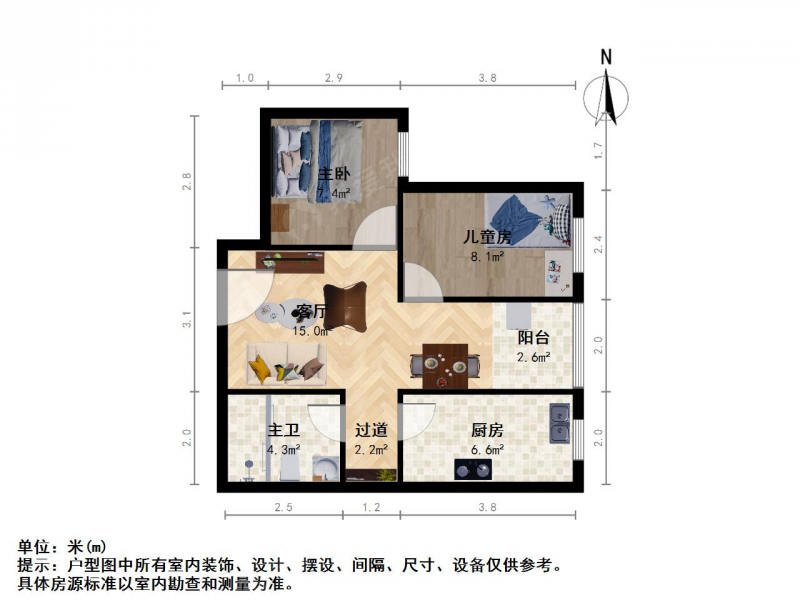 太原我爱我家迎泽东山许东路许东佳苑2室1厅第8张图