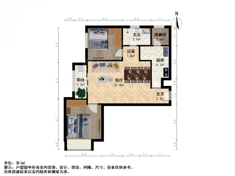 太原我爱我家杏花岭富力城东中环路富力城辰栖谷2室1厅第9张图