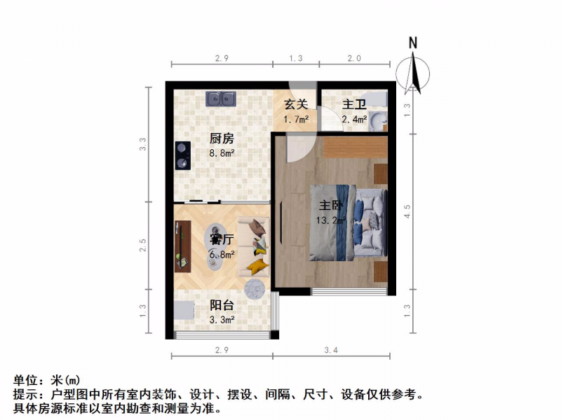 苏安新村已售二手房