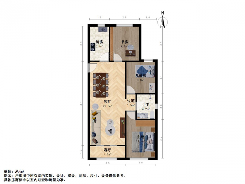 太原我爱我家万柏林西矿街中海国际社区-观邸3室2厅第13张图