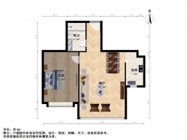 太原我爱我家整租·恒大城·小井峪西街西华苑三期·1室第6张图